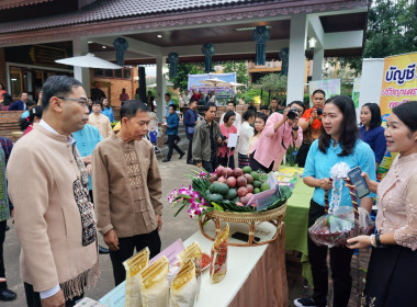 ประชุมสภากาแฟจังหวัดแม่ฮ่องสอน ประจำเดือนพฤศจิกายน 2566 พารามิเตอร์รูปภาพ 18